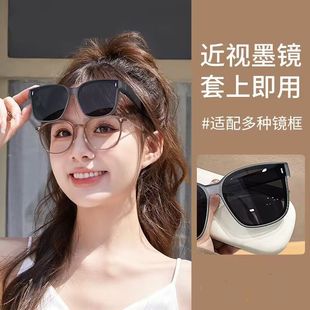 防晒 近视套镜偏光太阳镜男女可套近视眼镜开车网红潮墨镜夹片夏季