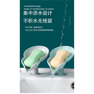 葫芦肥皂盒家用沥水不积水创意香皂盒卫生间洗手台皂盒置物架沥水
