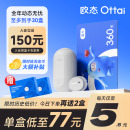 政府补贴欧态小蓝卡囤货套餐老年人动态测糖仪欧态动态血糖仪