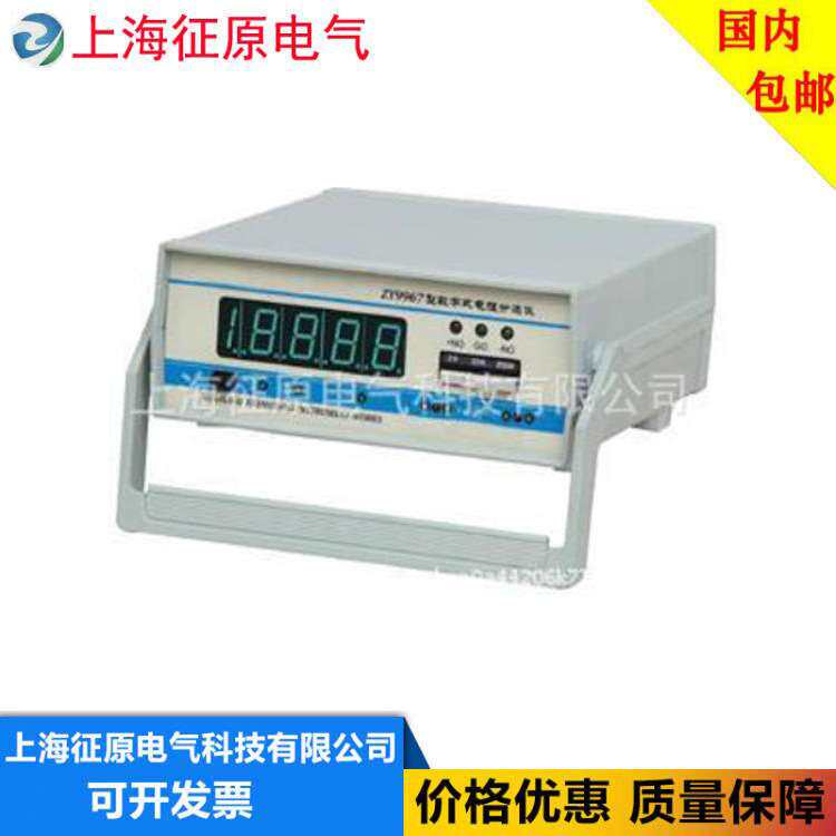 ZY9965-3直流电阻分选仪（三量程小电流经济型）