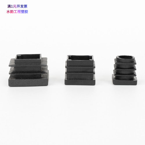M6-M8-M10螺母塞方管堵头黑色PP