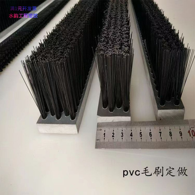热销工业毛刷PVC清洁除尘条形毛