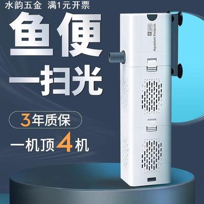 yee 鱼缸过滤器三合一鱼缸循环泵内置小型过滤器增氧