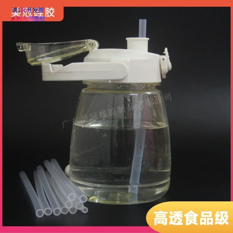现货耐高温食品级硅胶吸管儿童矽