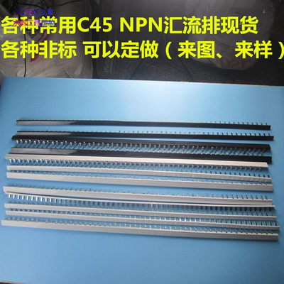 汇流排连接断路器接线端子DPN2P2