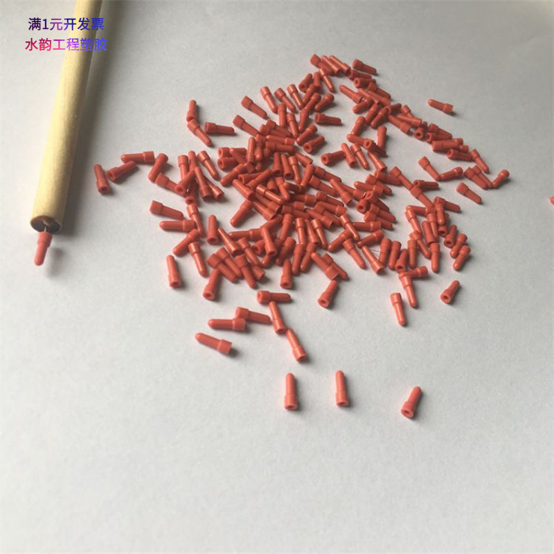 惠州喷砂堵孔保护橡胶塞m1.2牙胶