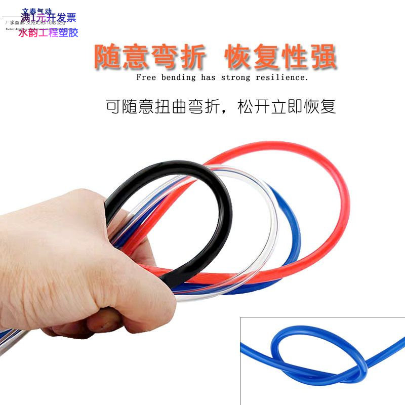 PU气动软管4mm6mm8mm10mm12mm空