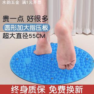 圆形指压板家用穴位足底按摩垫脚底趾压板超硬脚垫板圆形型脚底垫