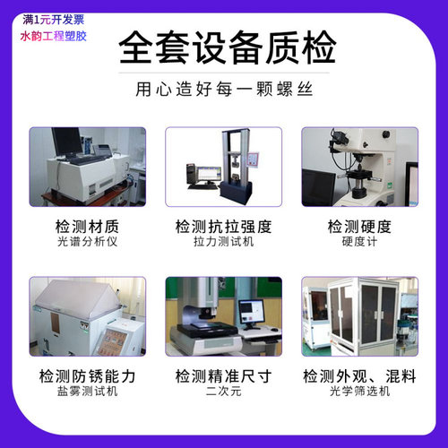 ABS隔离柱绝缘垫高柱垫圈尼龙套