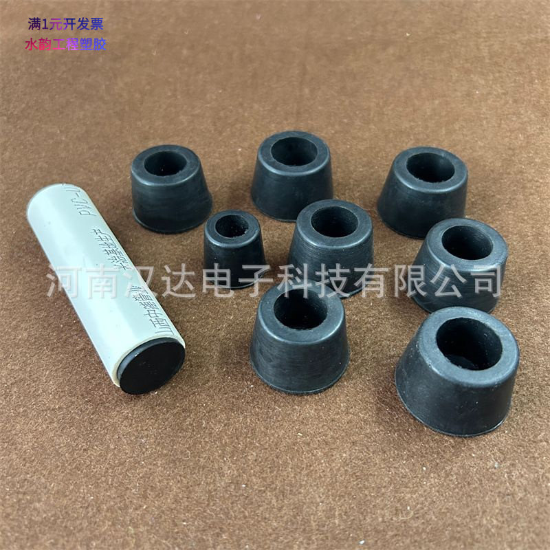 橡胶塞子工地外墙洞孔眼塞建筑模