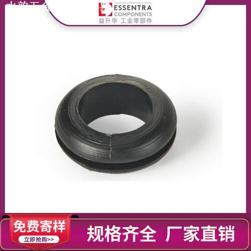 益升华ESSENTRA护线套PVC橡胶EPDM耐高温护线环SR1700护线圈