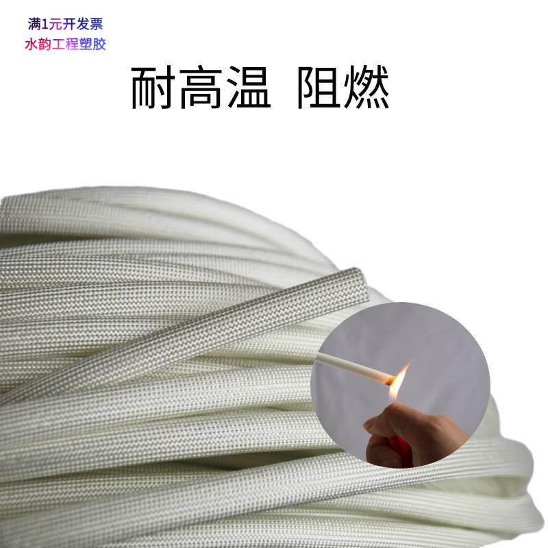 厂家直销玻璃纤维定纹管耐高温套