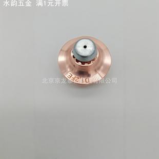 AMADA光纤激光切割机喷嘴 多孔喷嘴 阿玛达S1.2 FE系列喷嘴
