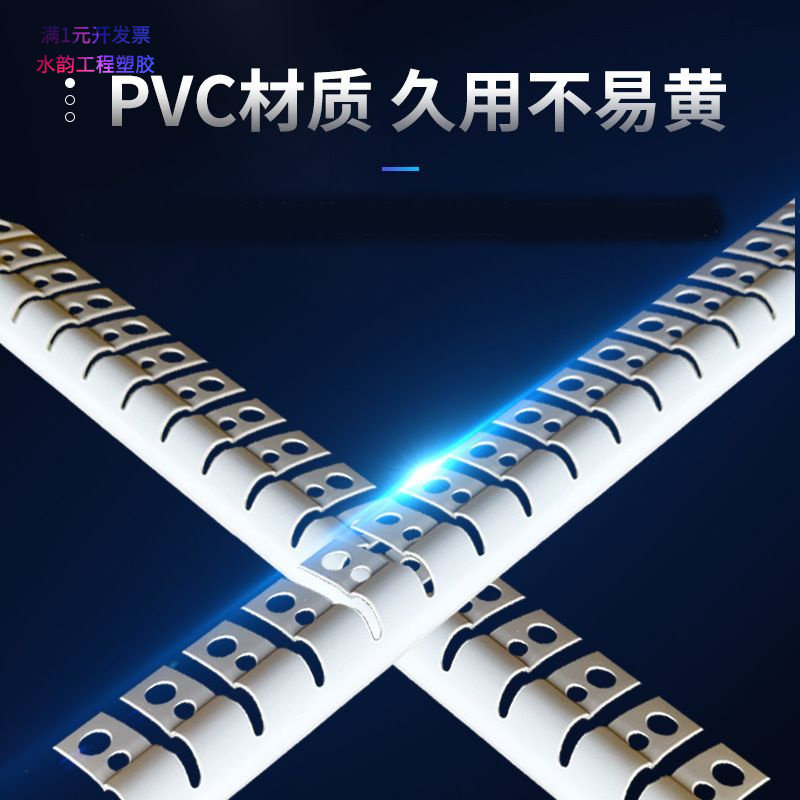 厂家批发可弯小阳角条PVC角线收