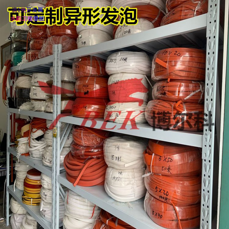 丁腈橡胶黑色实心圆胶条密封条直