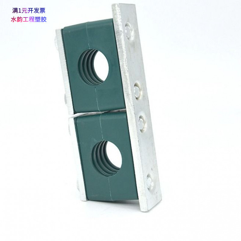 塑料管夹重型左右双孔双联管夹钢