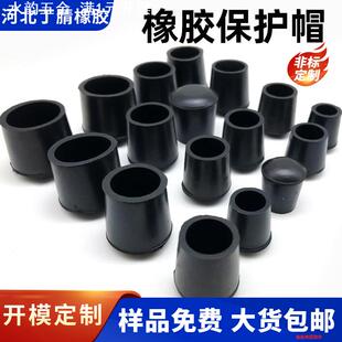 定制橡胶套 橡胶保护帽 螺纹保护套筒 橡胶套管 圆柱形橡胶防滑套