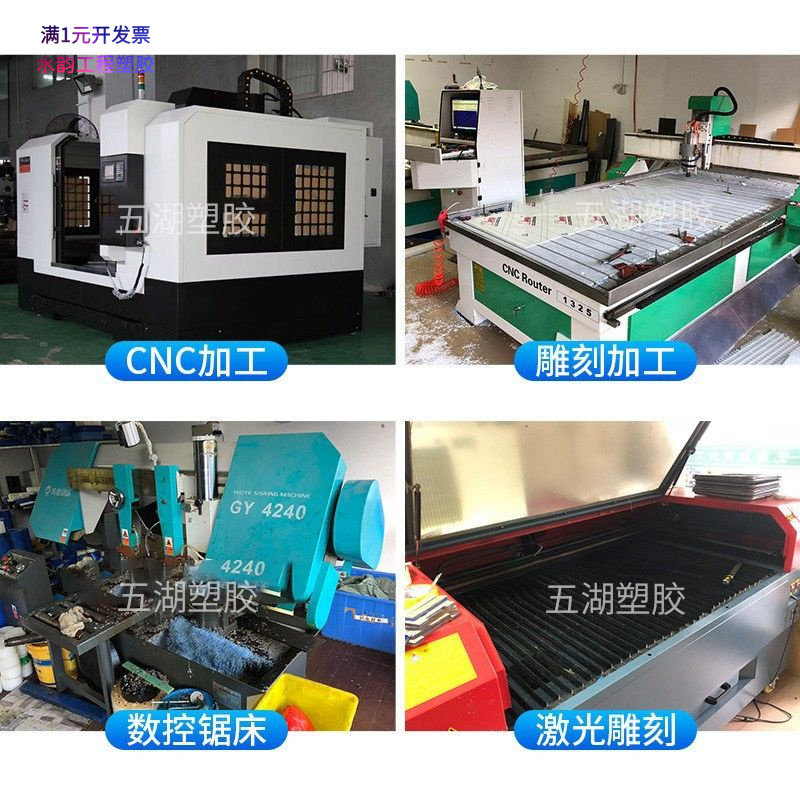 进口pom棒防静电黑色赛钢棒白色p