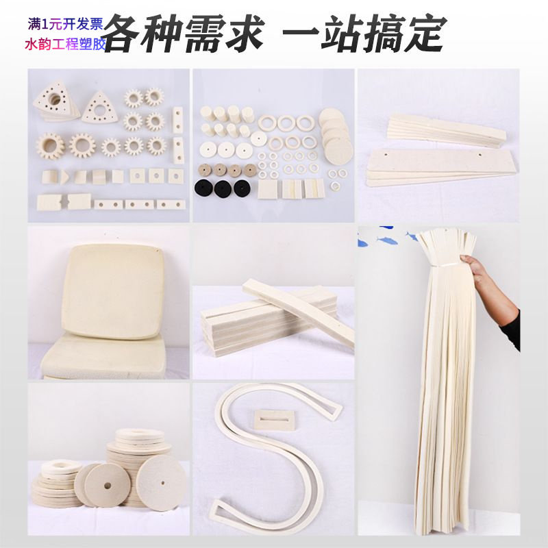 工业级羊毛毡防尘密封耐磨异型毛