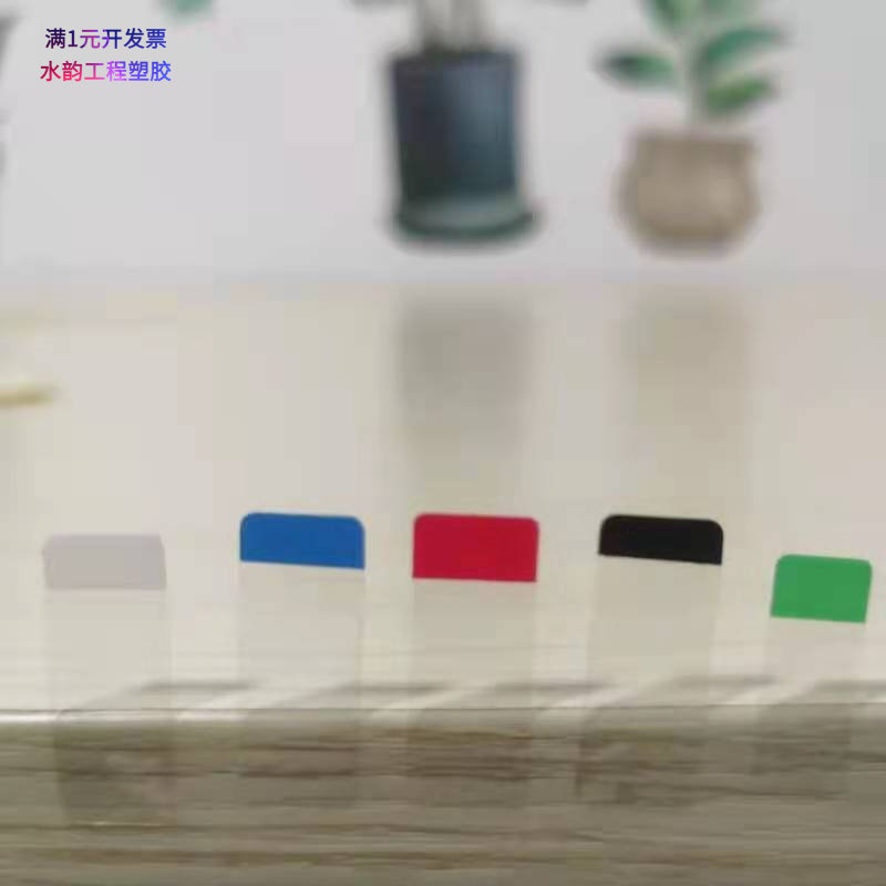 厂家批发彩色高粘易撕贴不干胶手