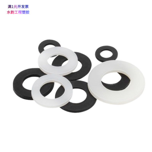 黑色尼龙平垫圈PA66黑色塑胶垫片