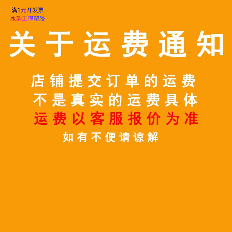 桔黄色和纸胶美纹胶带喷漆遮蔽装图片