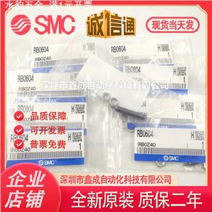 1007 2015 0604 SMC型油壓緩沖器 0806 1412 RBC 1411 1006