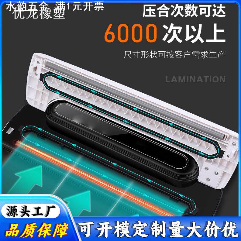 家用商用小型真空封口机海绵条包装机密封圈抽真空更换泡棉配件