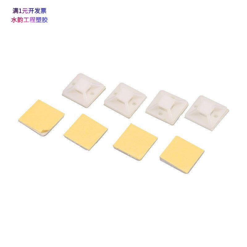 自粘式尼龙扎带固定座定位片20*2