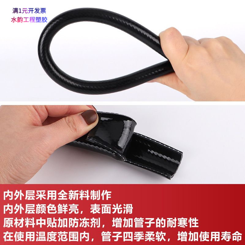 辉武光面高压水管耐磨加厚防爆抗