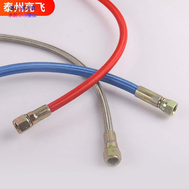 铁氟龙管聚四氟乙烯钢丝编织管8mm耐腐蚀软管耐高温管路不锈钢