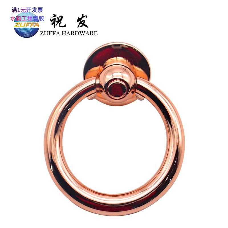 祝发镜面玫瑰金镀铜圆环形把手工