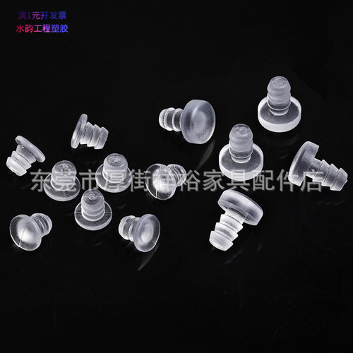 M4M5牙PVC透明胶塞家具桌腿增高