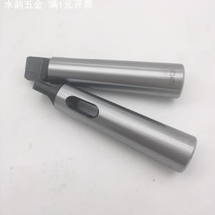 变径套 莫氏钻套钻头套 淬火全磨锥柄钻头中间套 铣床车床变径套