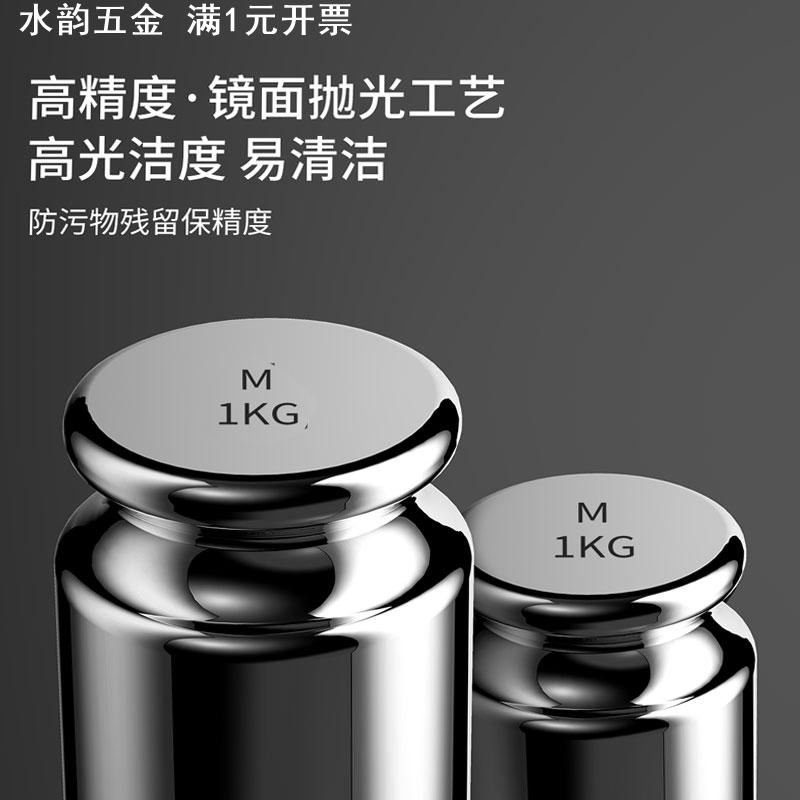 ll标准砝码校准500克校称法码20发码1kg秤砣100g配重块25kg校准套