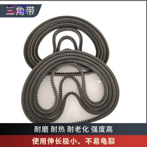 带齿货车齿轮齿形带三角皮带三角