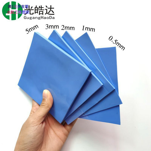 自粘导热绝缘垫片芯片CPU导热硅