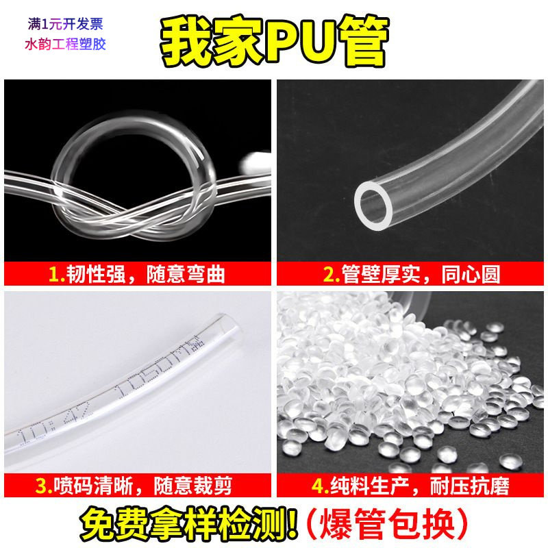 高压气动软管8mm空压机pu气管气