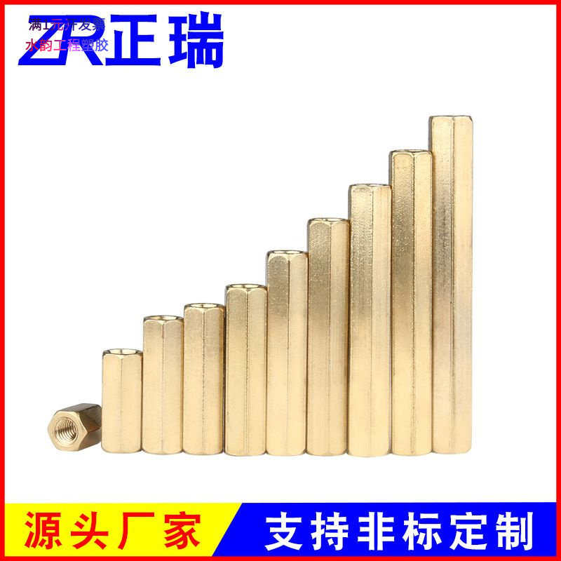 M4M5M6M8双通六角螺柱直通空心隔离柱主板支撑螺丝柱双通铜柱