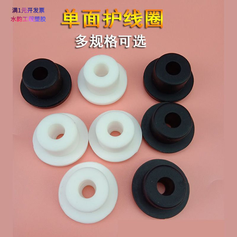 现货过线圈单面护线圈硅橡胶护线