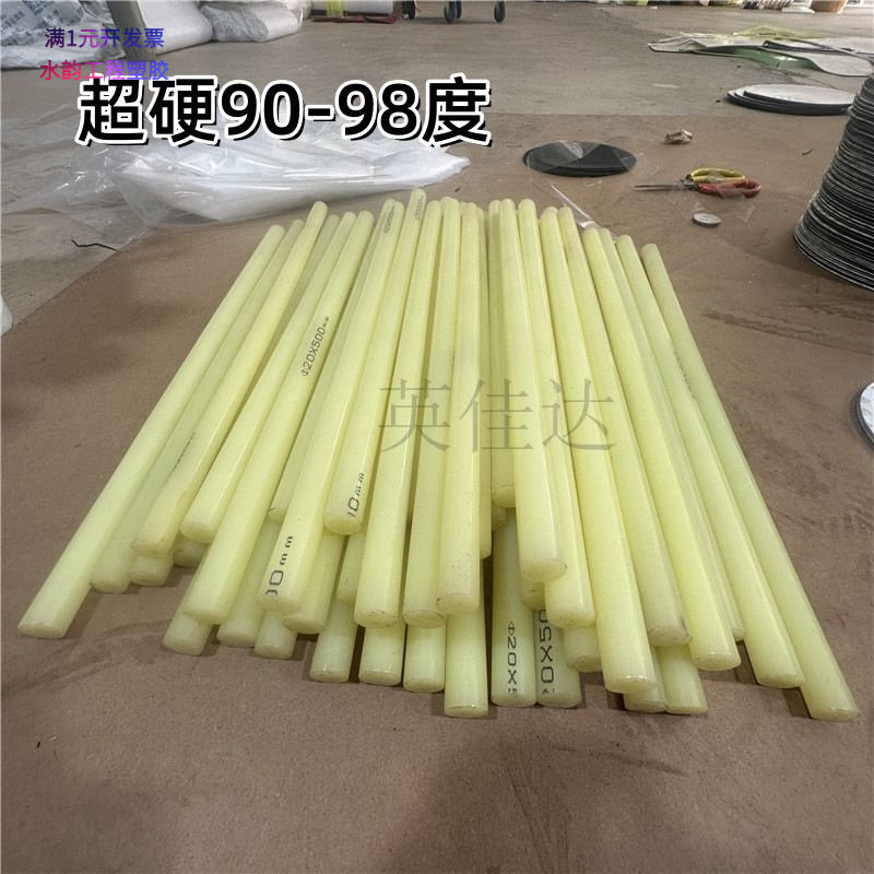 TPU棒聚氨酯棒牛筋棒优力胶棒高
