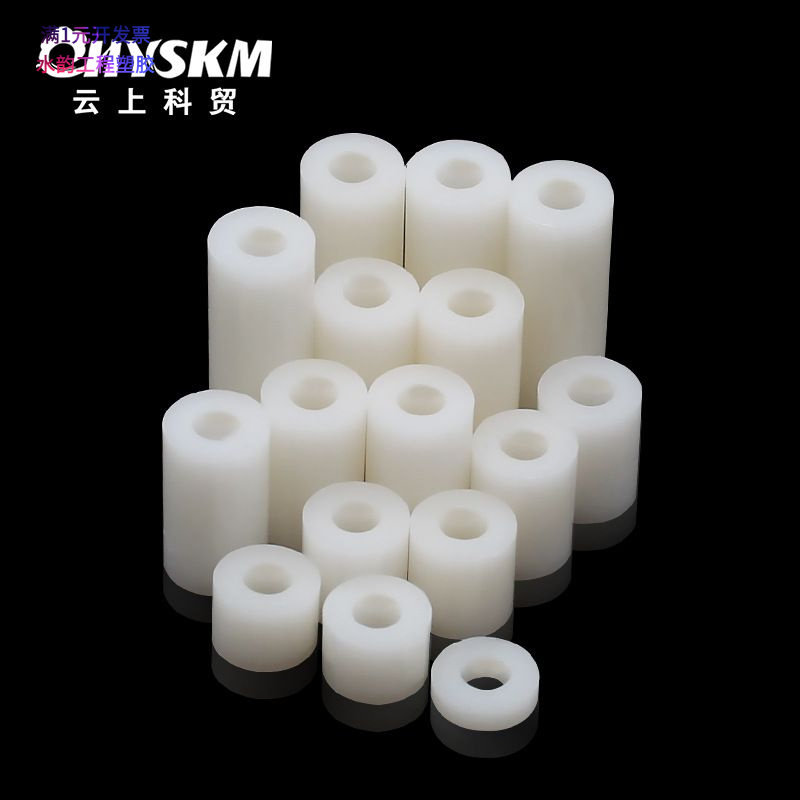ABS材质直通隔离柱M3螺丝套管绝