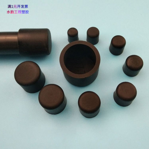 新品橡胶套绝缘帽圆管帽螺纹保护