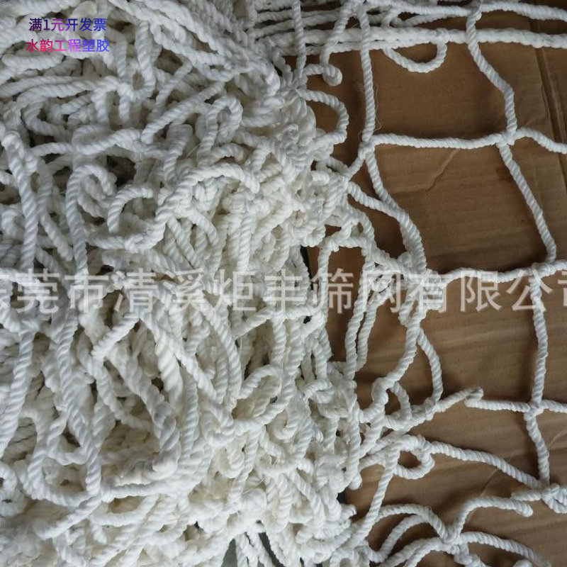 现货供应货柜车箱网/集装箱挡货