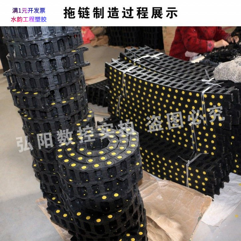 弘阳拖链坦克链线槽尼龙机床电缆