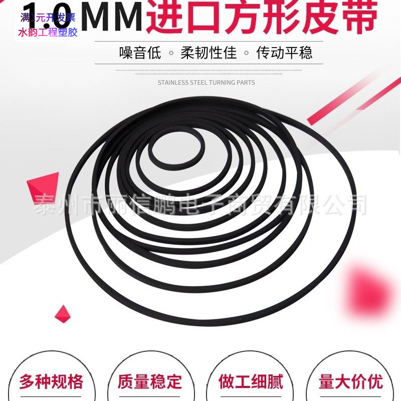 方形混装/橡胶皮带录音机收录机D图片