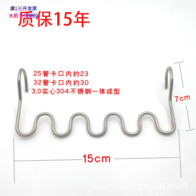 家用防风卡扣波浪形挂钩圆管晾衣