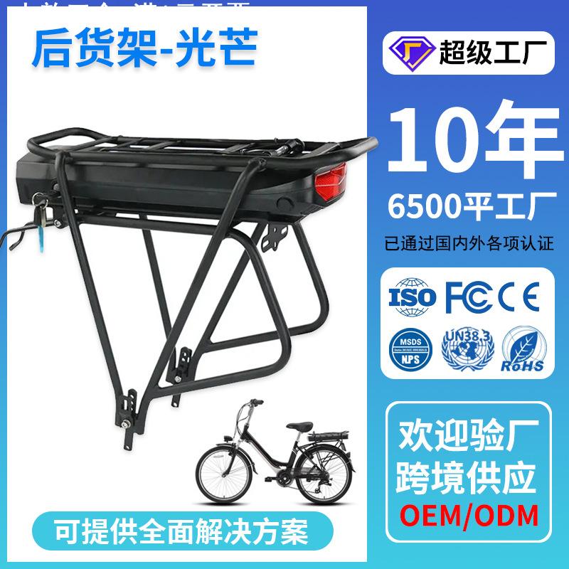 光芒3号锂电池36V后货架款带尾灯48V电动自行车锂电池组