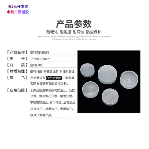 KF真空法兰保护盖CF法兰保护套IS