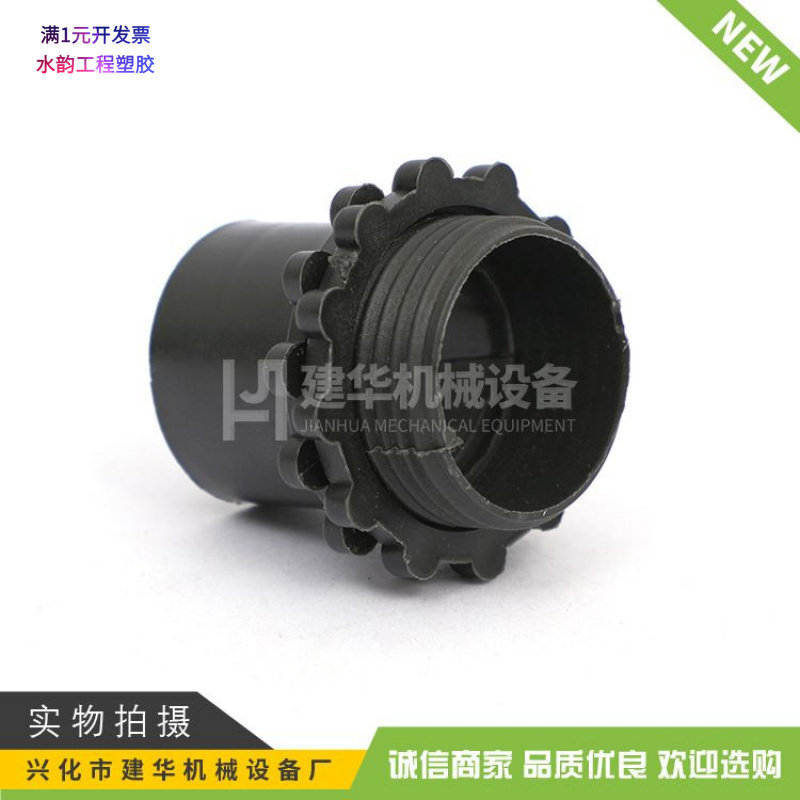 包塑金属软管尼龙接头 穿线电线保护波纹管接头 蛇皮管塑料接头